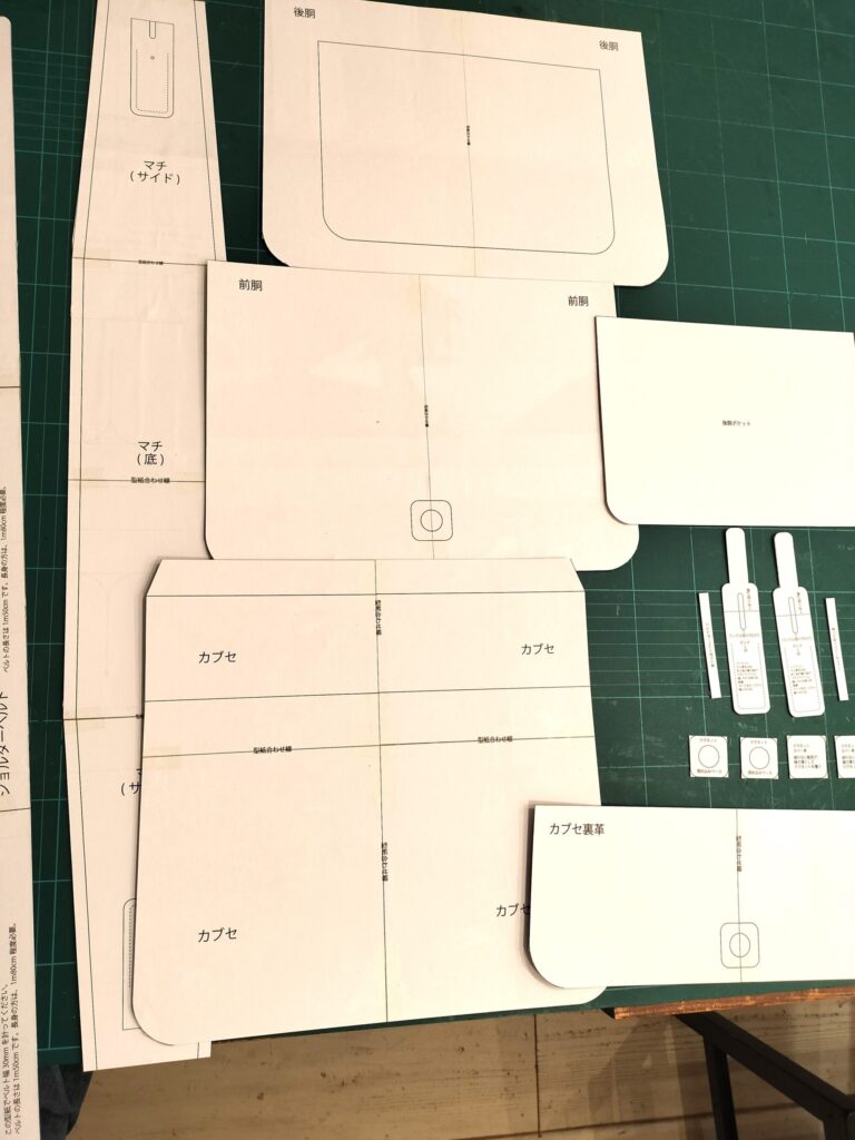 斜め掛けショルダー型紙